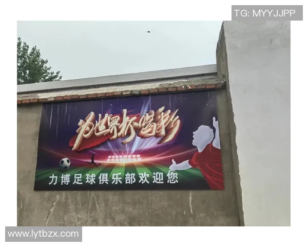 足球明星的魅力与激情网名创意大汇总让你在球场上闪耀光芒